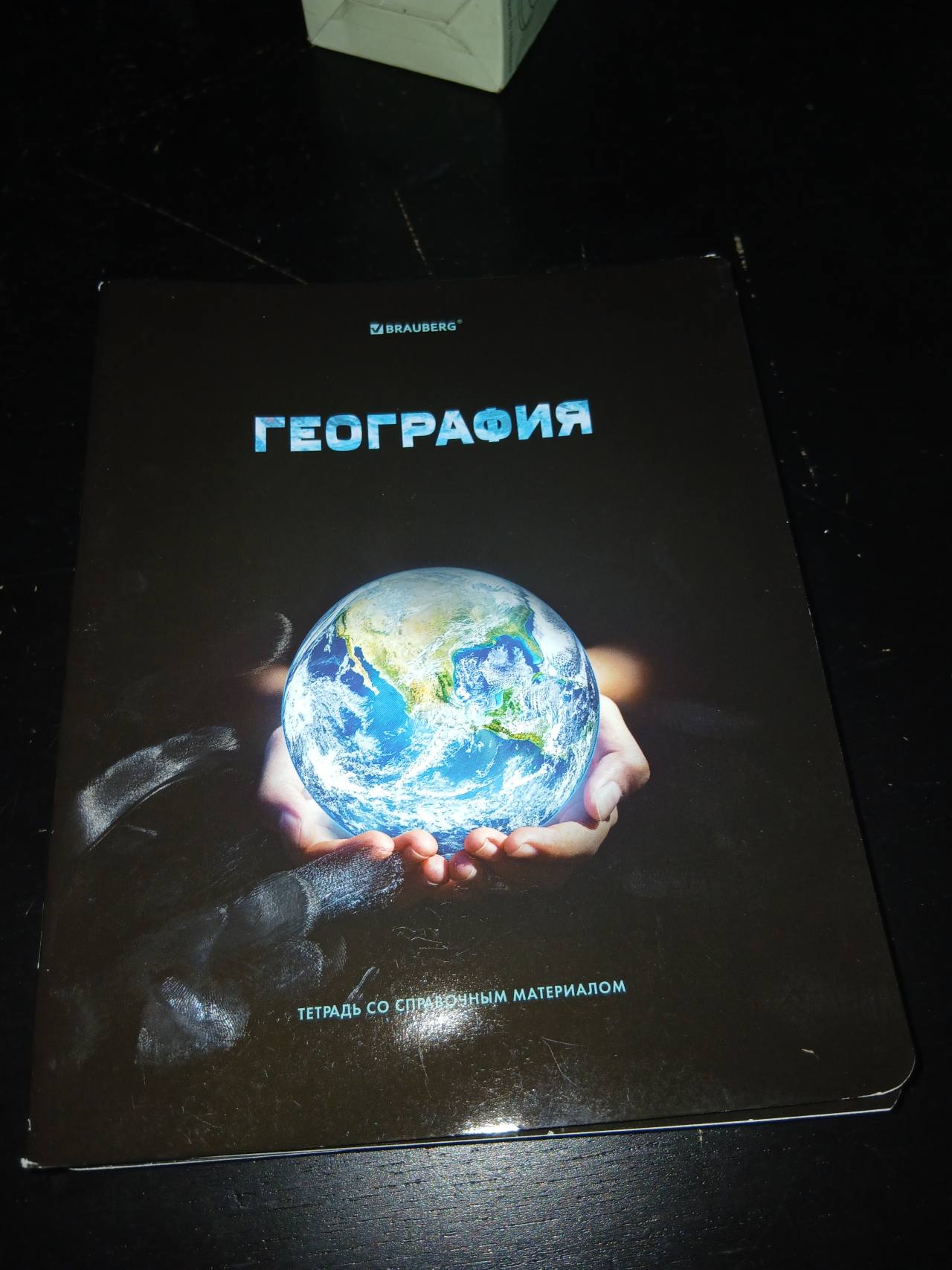 Тетрадь со справочным материалом География Brauberg