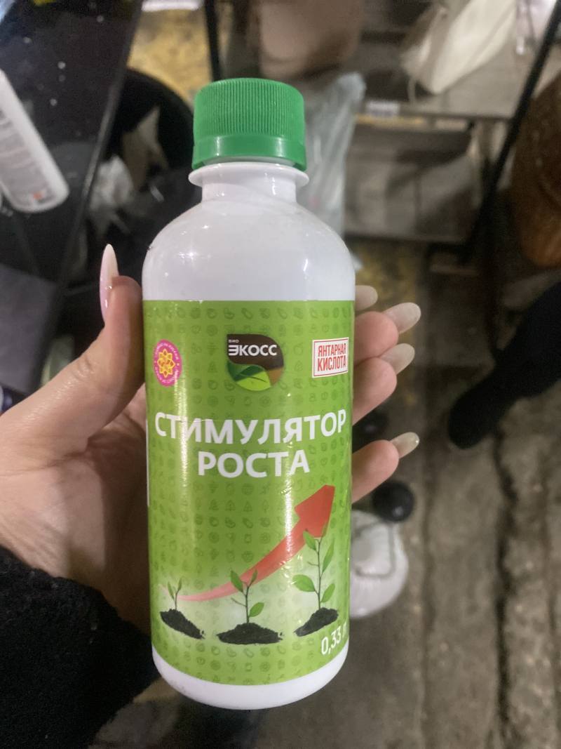 Стимулятор роста Экосс с янтарной кислотой 0,33л