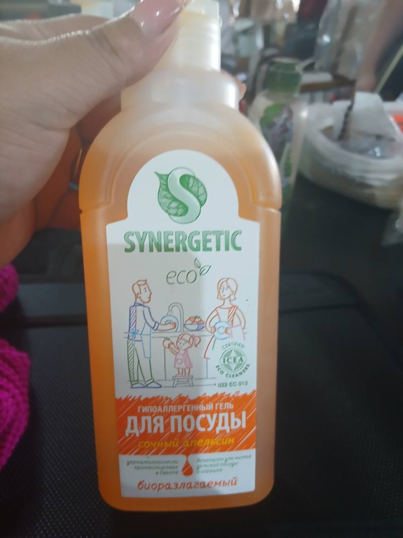Гипоаллергенный гель для посуды «Сочный апельсин» SYNERGETIC