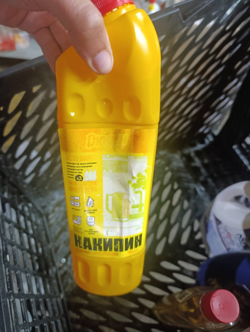 Средство от накипи НАКИПИН