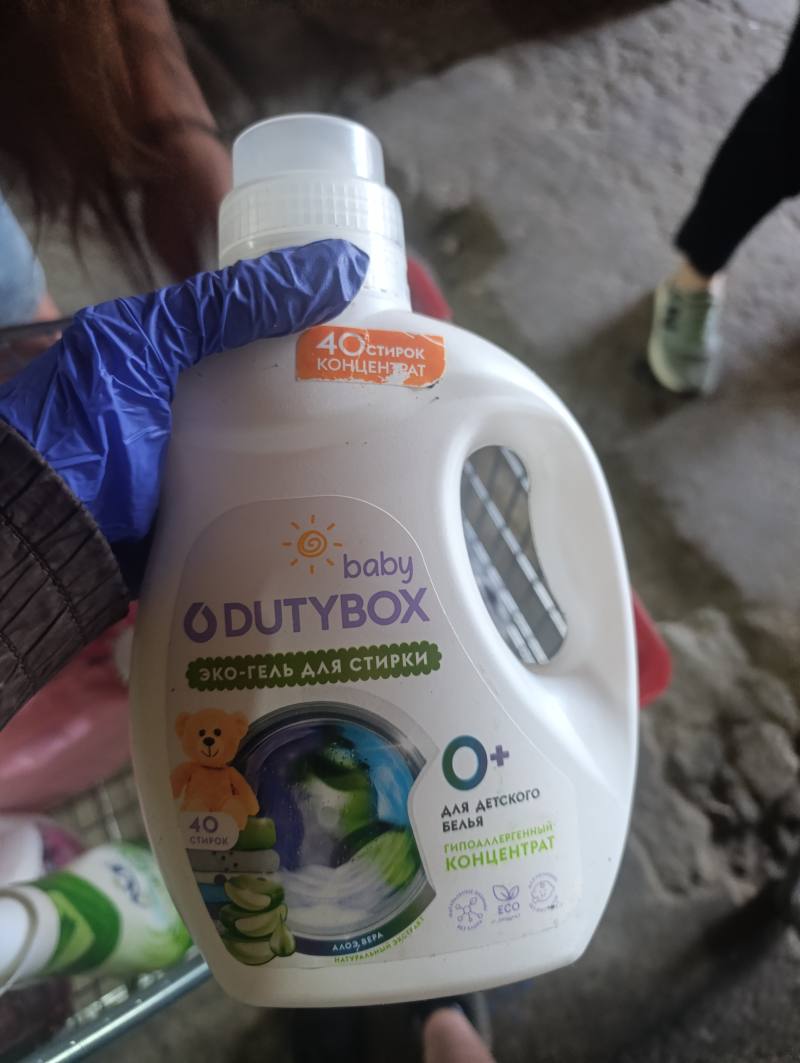 Эко-гель для стирки Baby Dutybox Гипоаллергенный концентрат Алоэ Вера