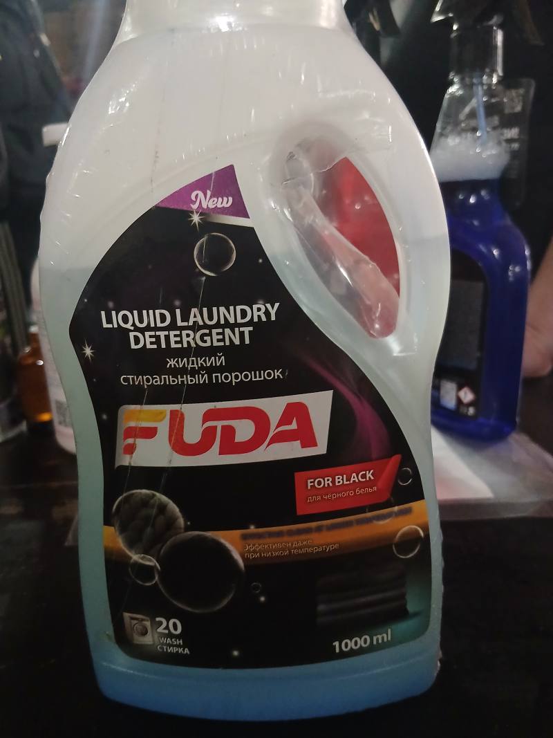 FUDA LIQUID LAUNDRY DETERGENT жидкий стиральный порошок для чёрного белья 1000 ml