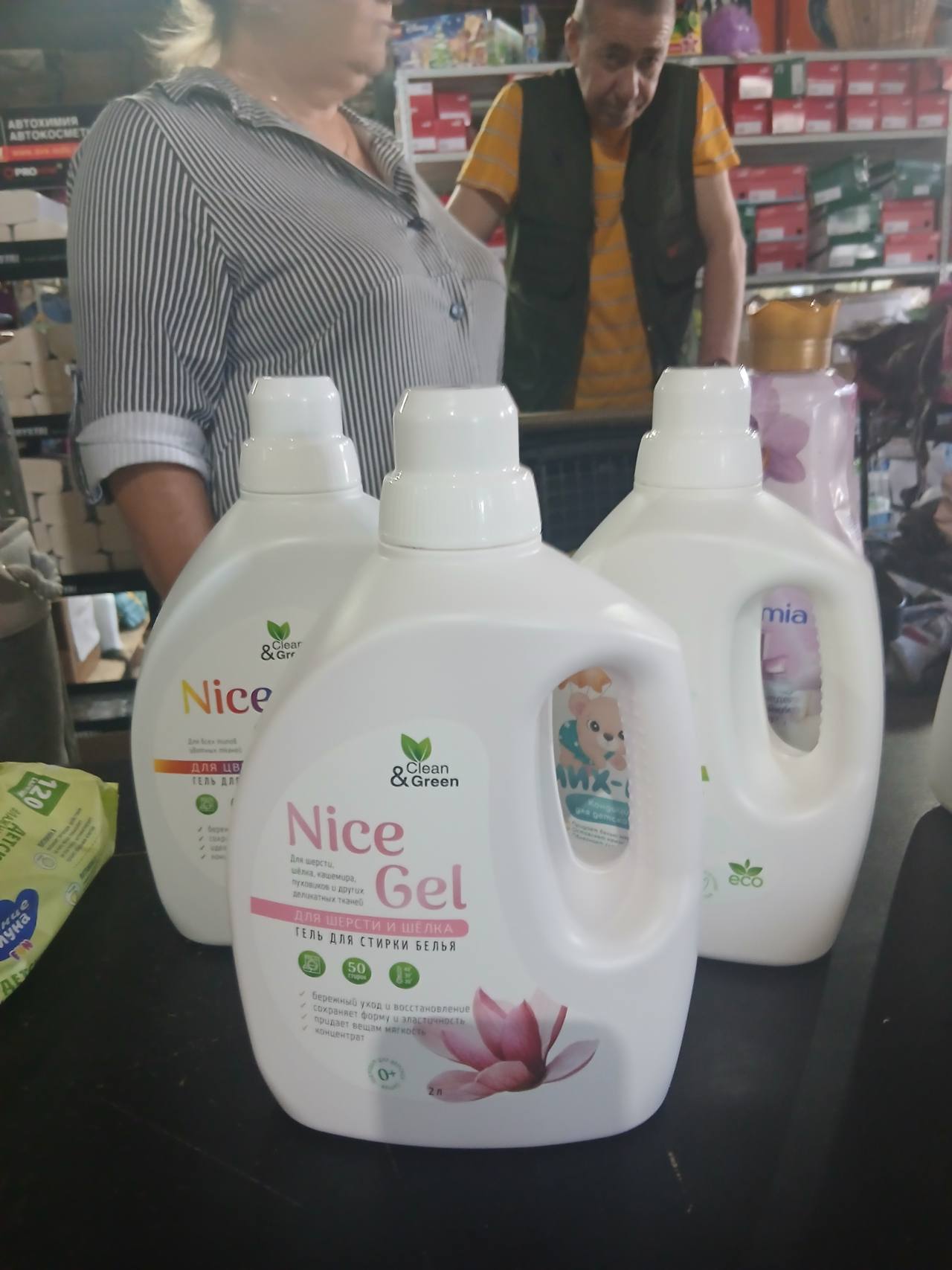 Clean & Green Nice Gel для шерсти и шелка