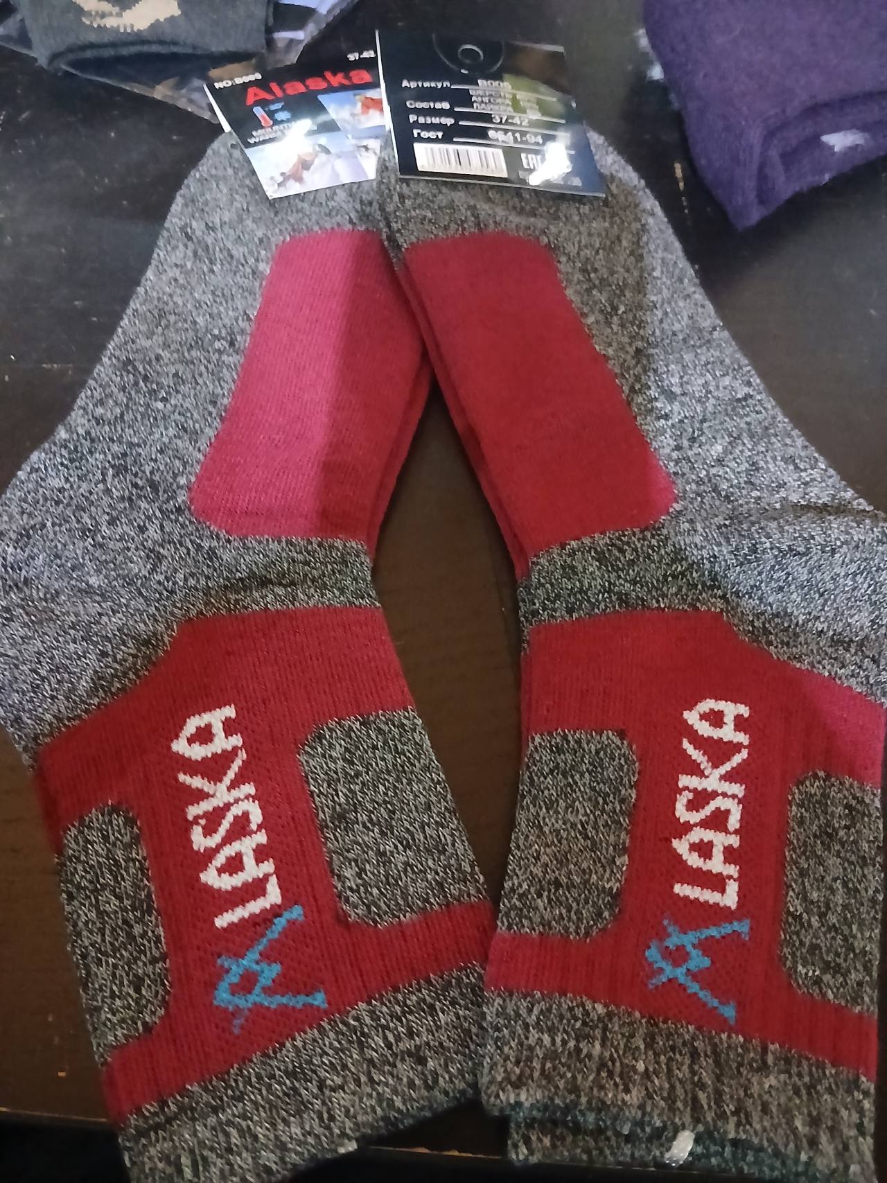 Наски