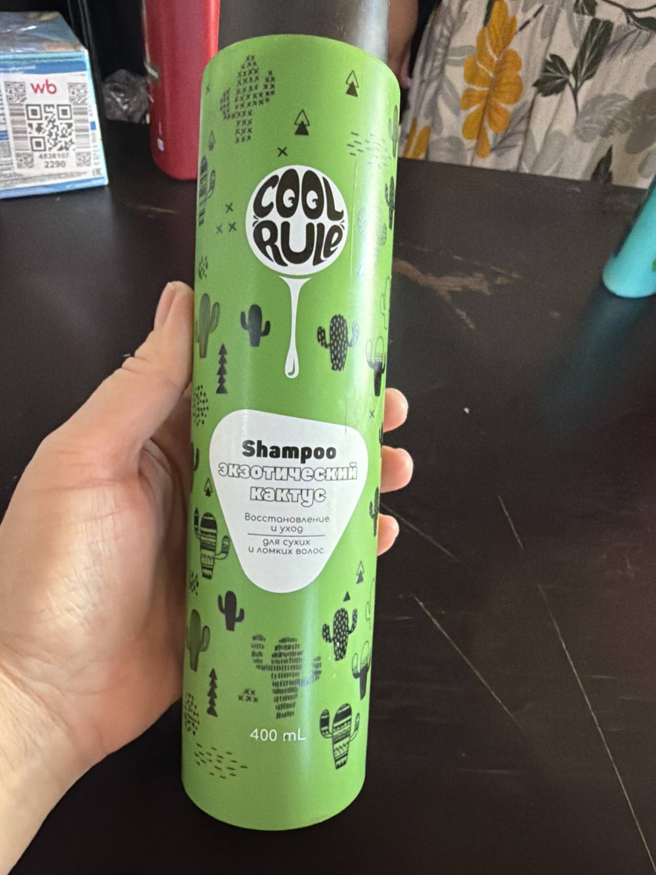 Shampoo Экзотический кактус Восстановление и уход для сухих и ломких волос