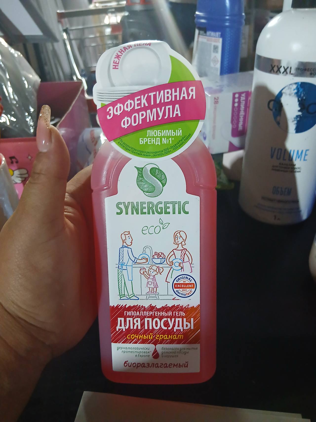 Гипоаллергенный гель для посуды Synergetic Сочный гранат