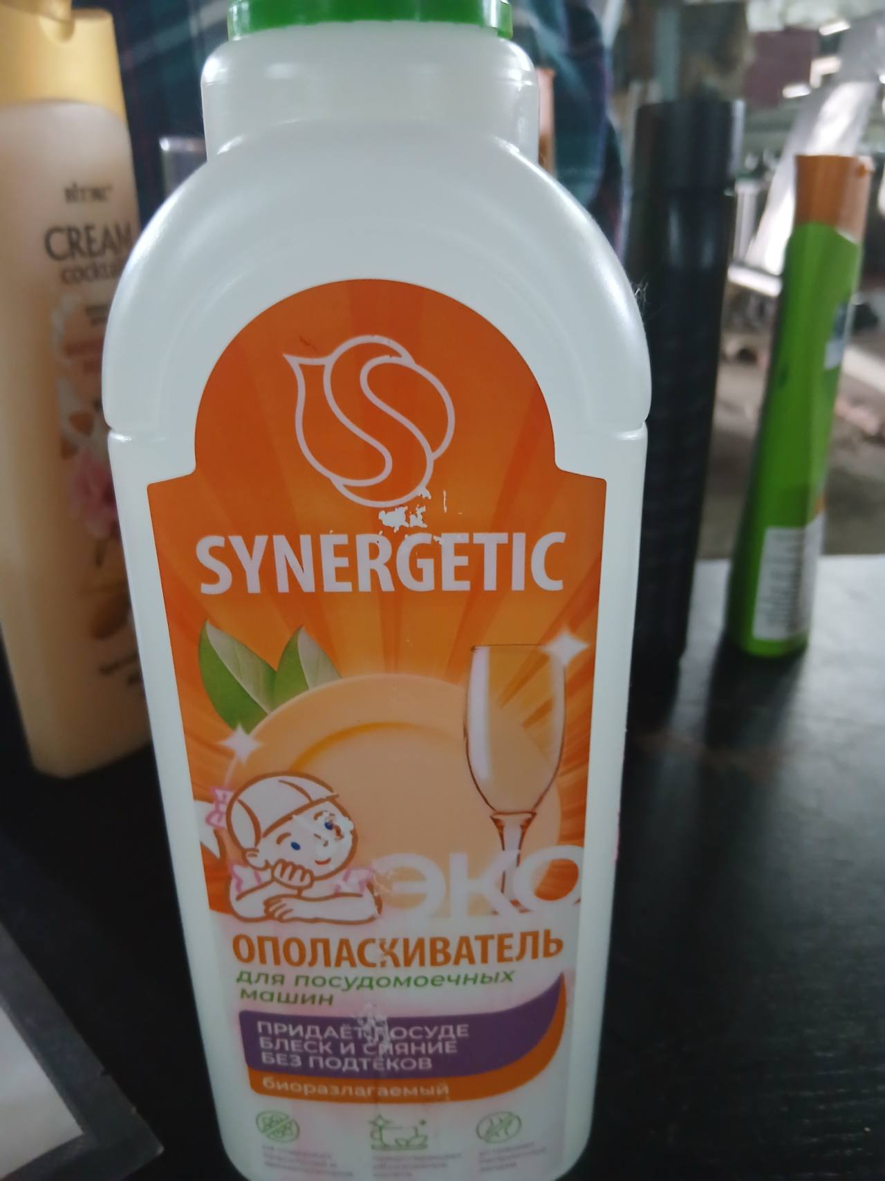 Ополаскиватель для посудомоечных машин SYNERGETIC ЭКО