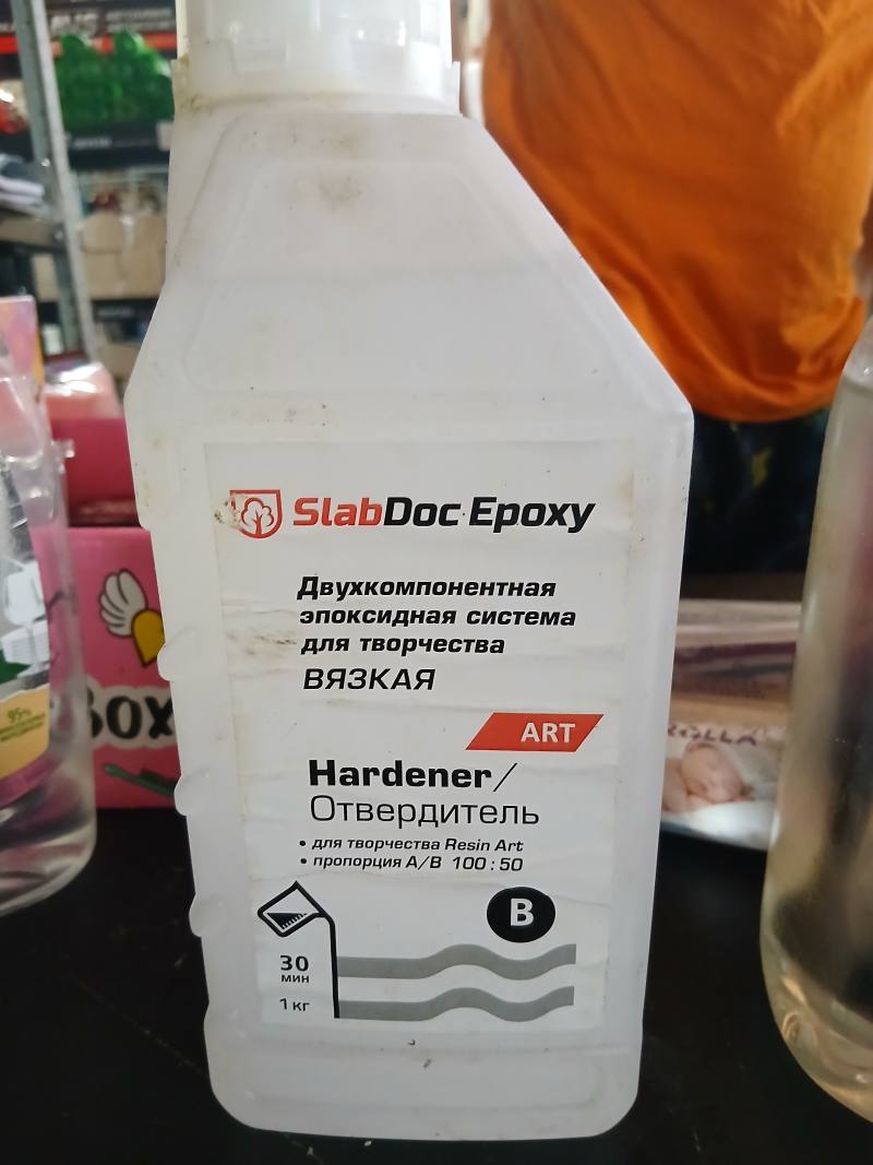 SlabDoc Epoxy ART Hardener Отвердитель, двухкомпонентная эпоксидная система для творчества, вязкая