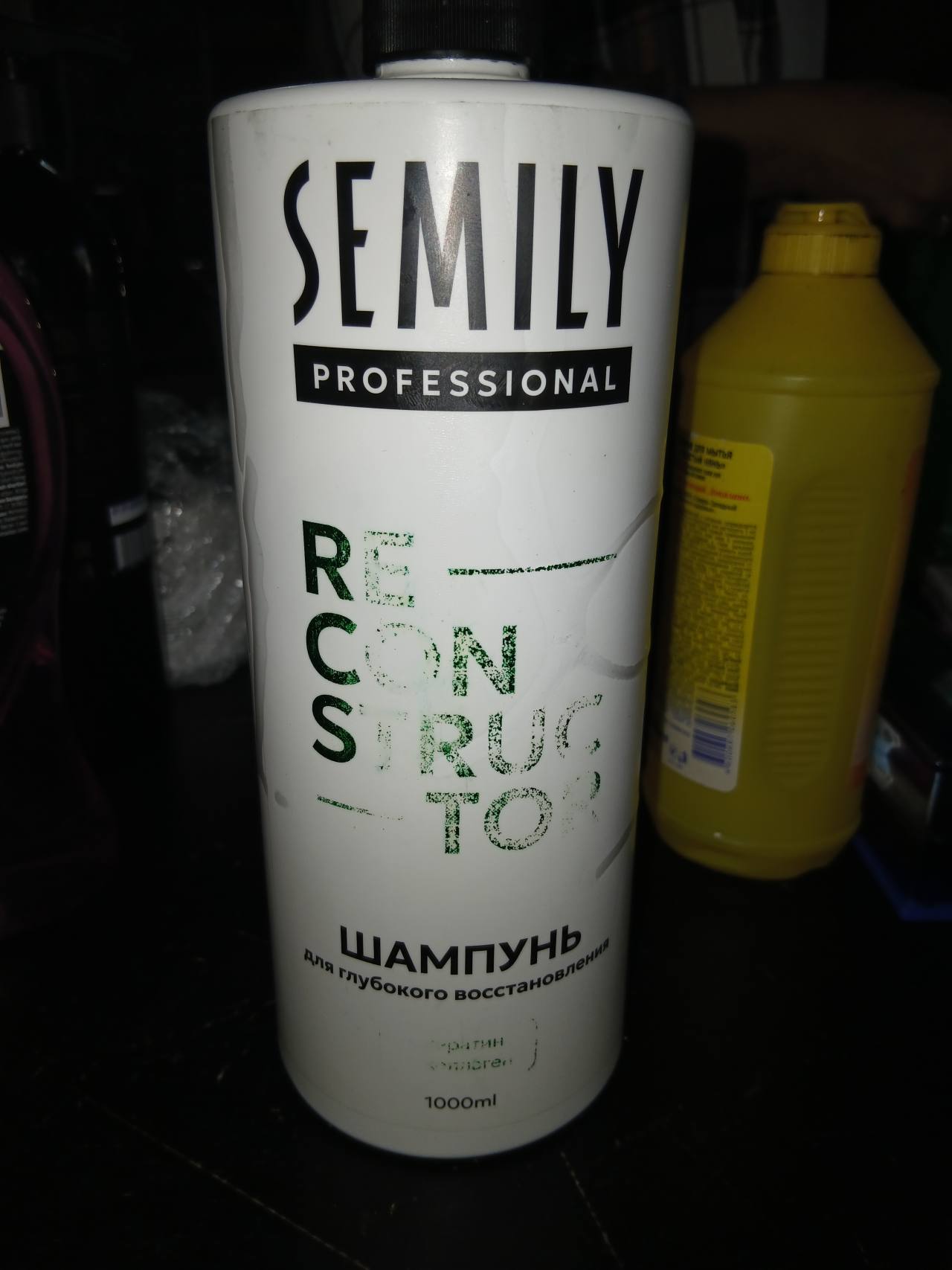 Шампунь для глубокого восстановления SEMILY PROFESSIONAL RECONSTRUCT