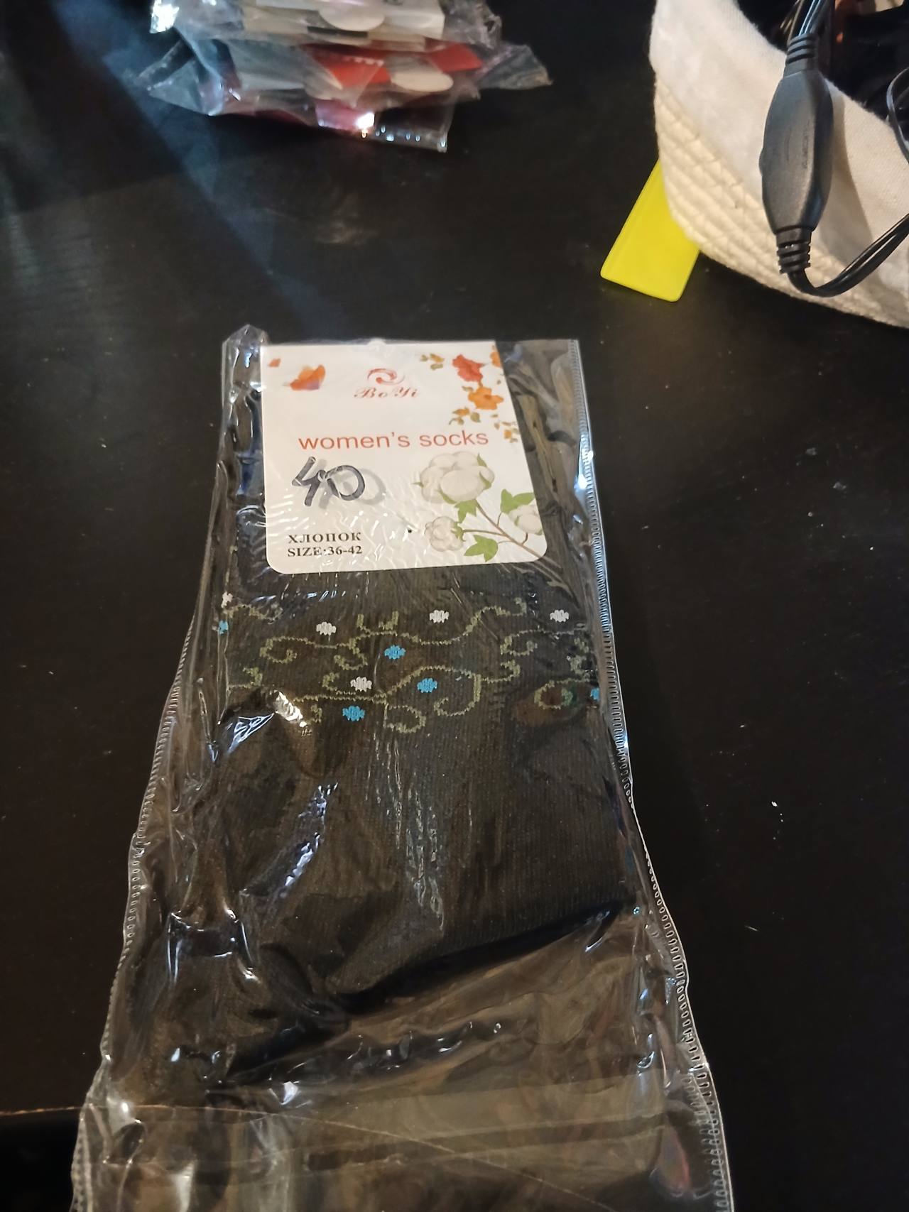 Наски