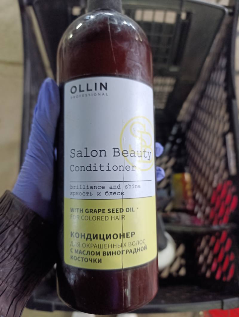 OLLIN PROFESSIONAL Salon Beauty Conditioner With Grape Seed Oil For Colored Hair