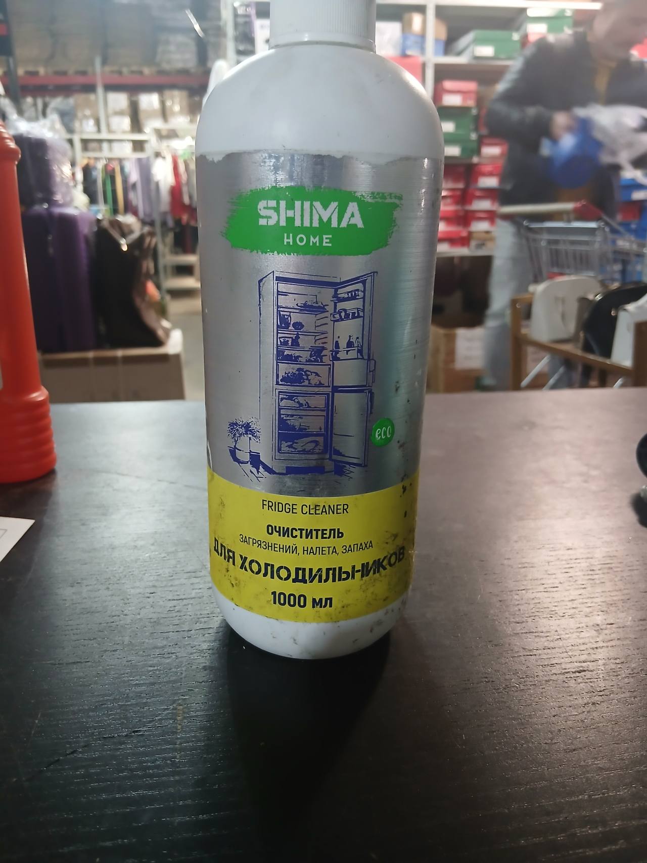 SHIMA HOME Fridge Cleaner — очиститель для холодильников, 1000 мл