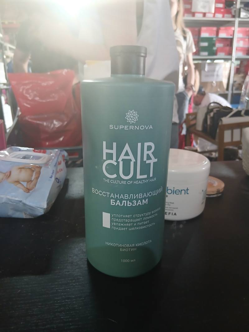 Восстанавливающий бальзам Supernova Hair Cult