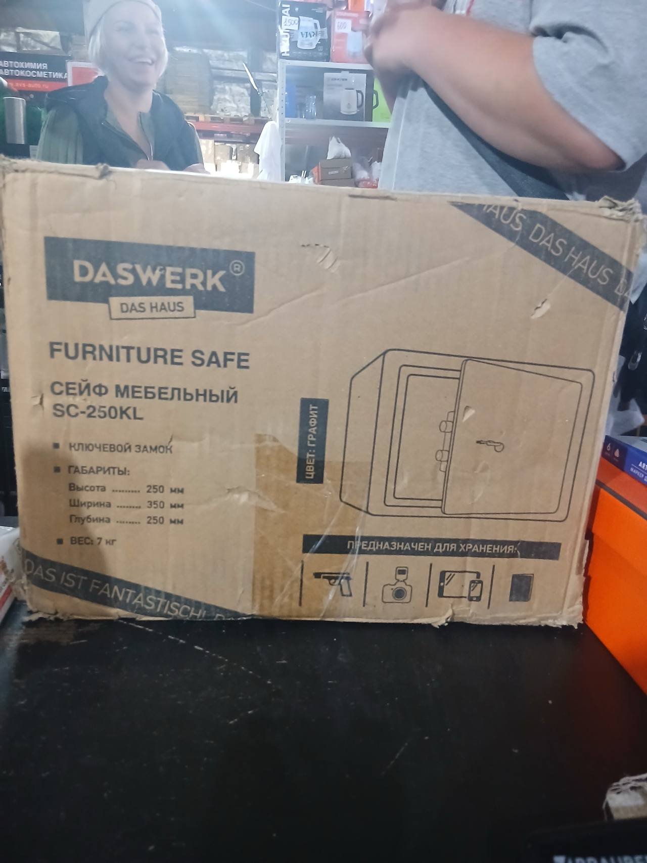 Сейф мебельный DASWERK SC-250KL