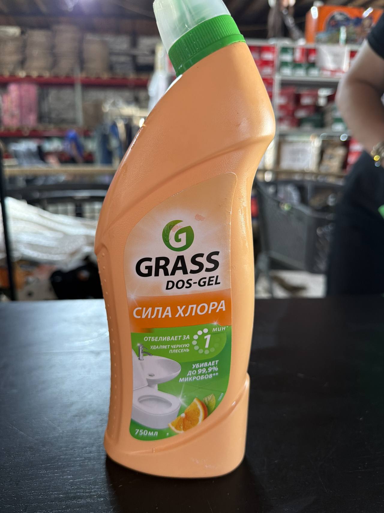GRASS Сила хлора DOS-GEL