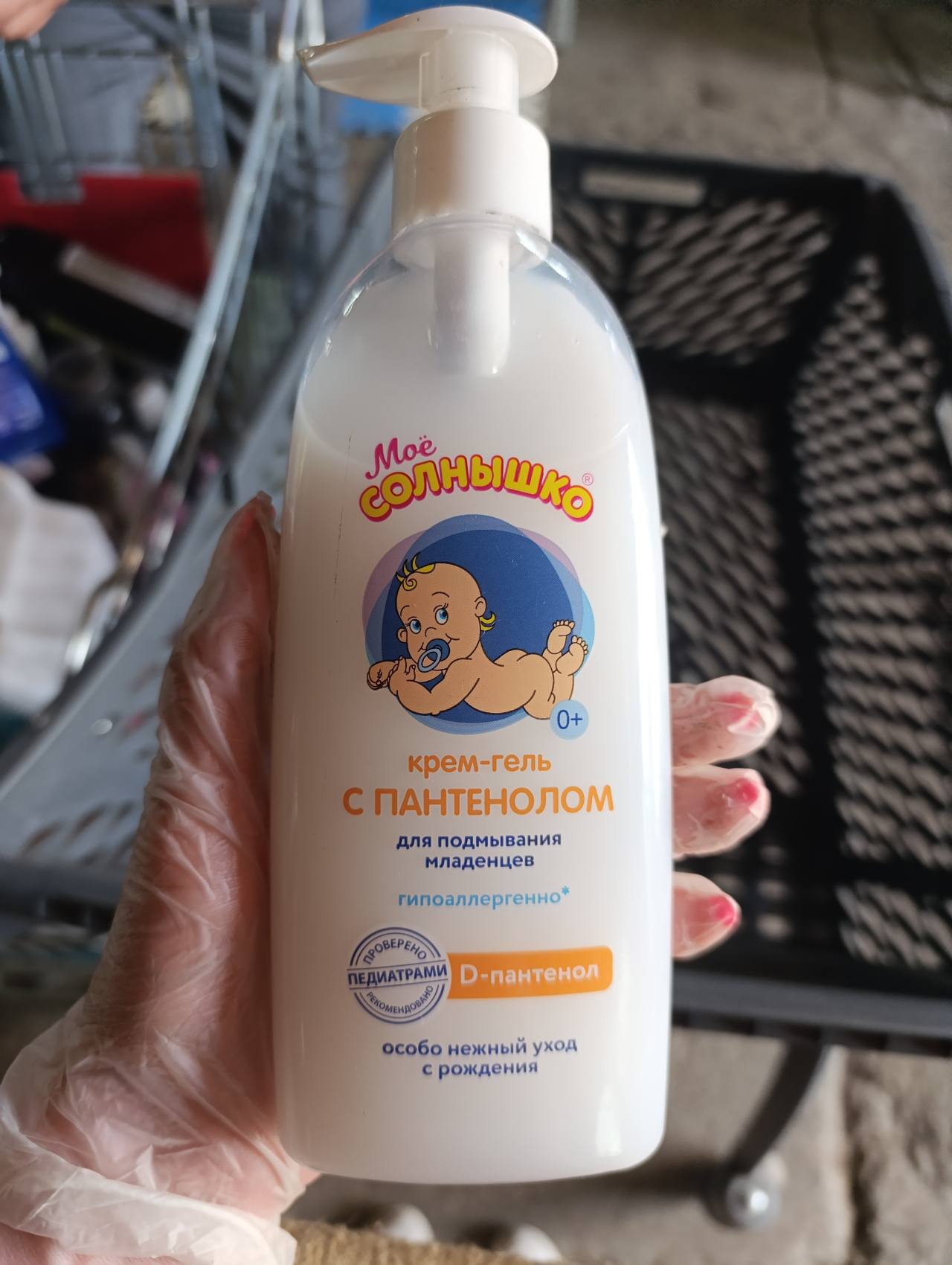 Моё Солнышко крем-гель с пантенолом для подмывания младенцев