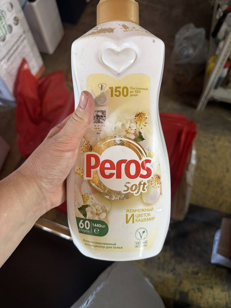 Концентрированный кондиционер для белья Peros Soft Жемчужный цветок и Кашемир