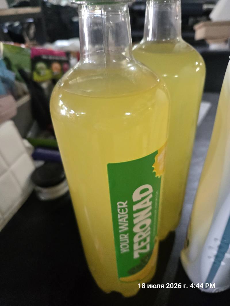 Газировка