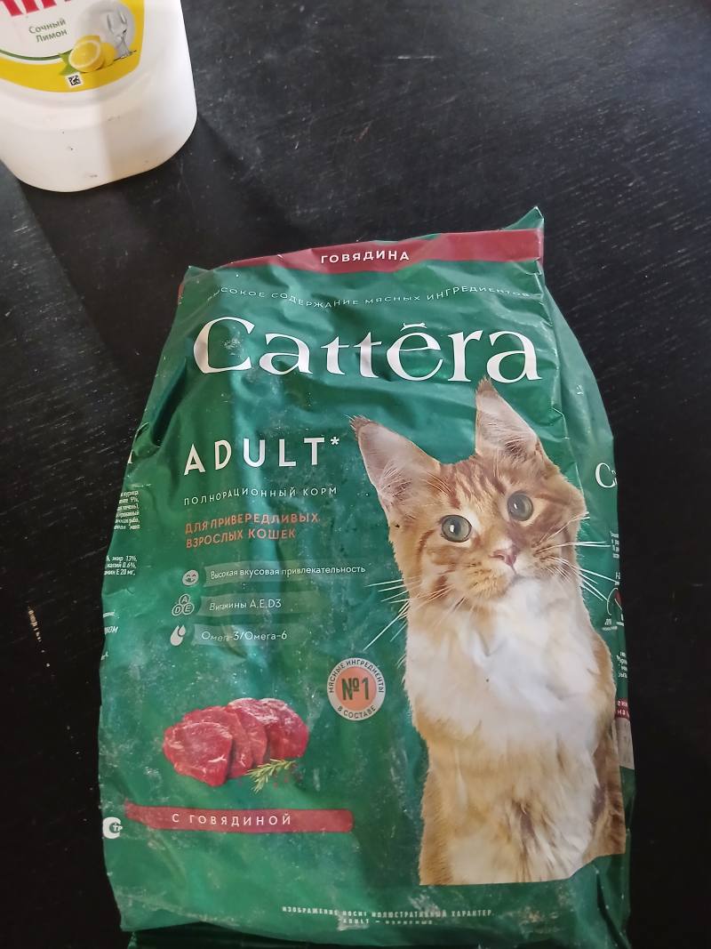 Gatera Adult с говядиной