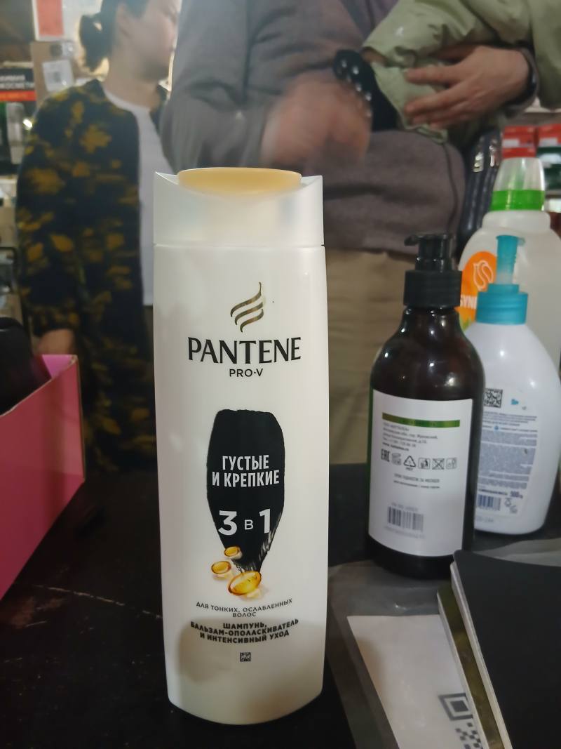 Pantene Pro-V Густые и крепкие 3 в 1