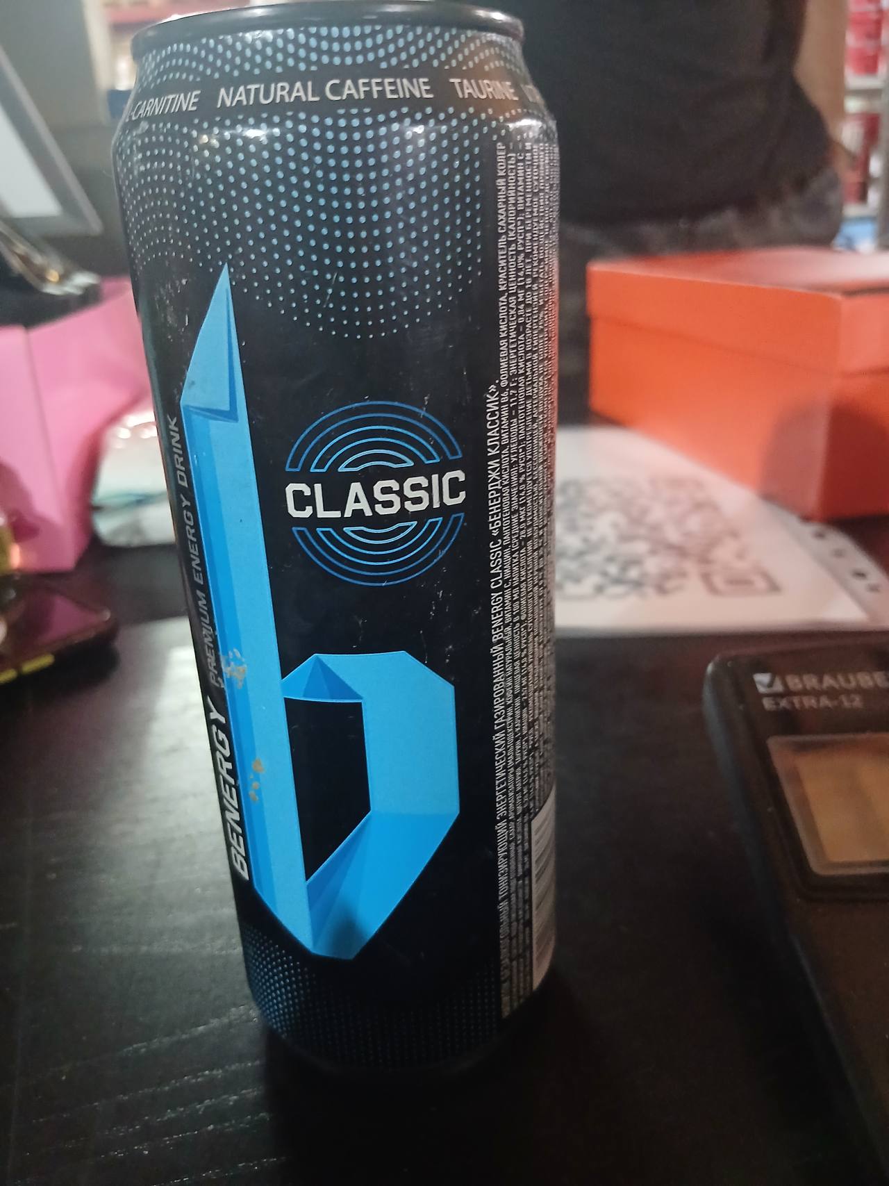 CLASSIC энергетический напиток
