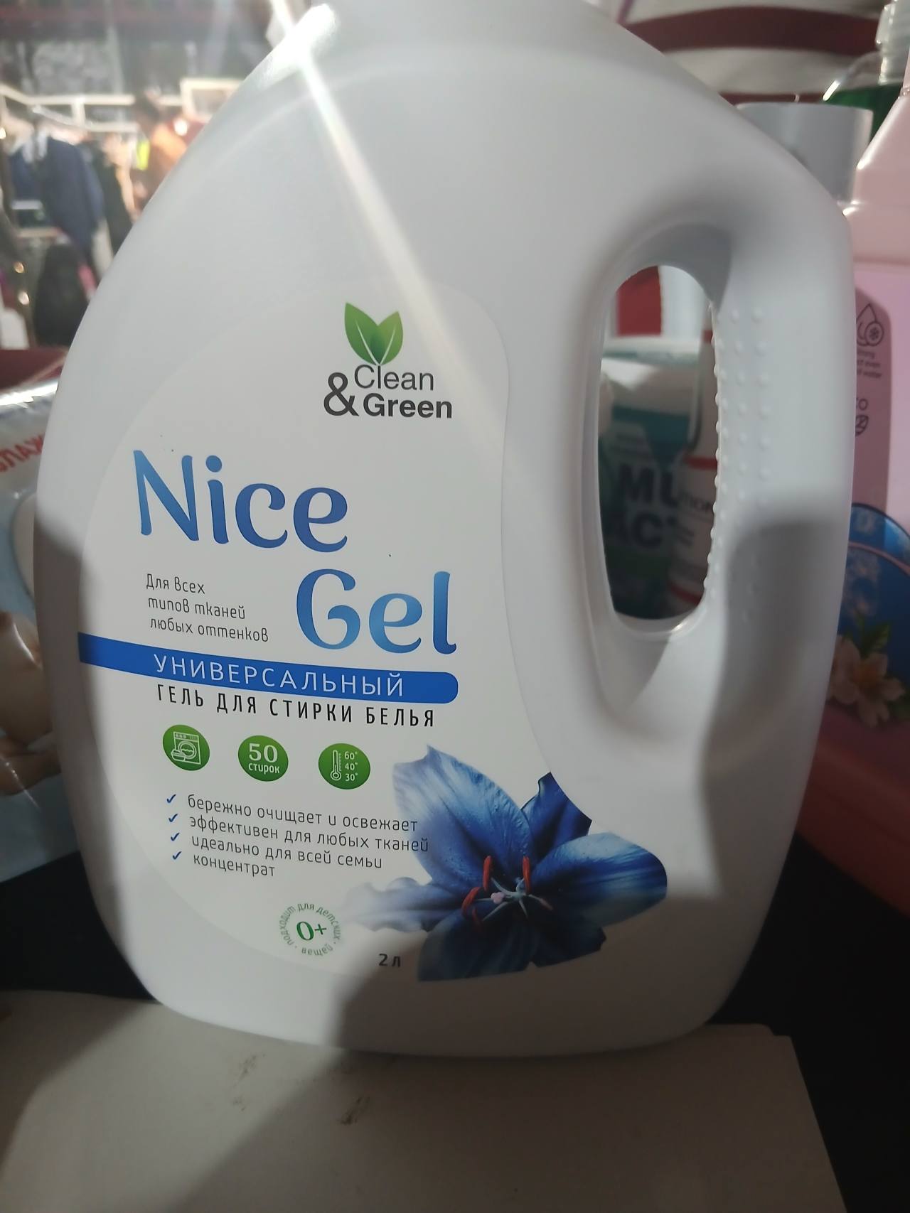 Nice Gel Универсальный гель для стирки белья