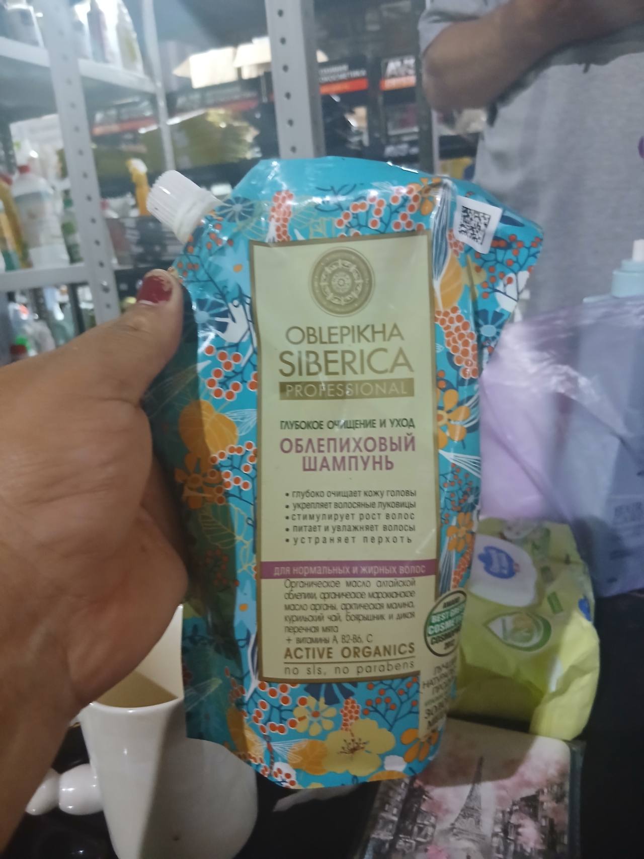 Облепиховый шампунь для глубокого очищения и ухода