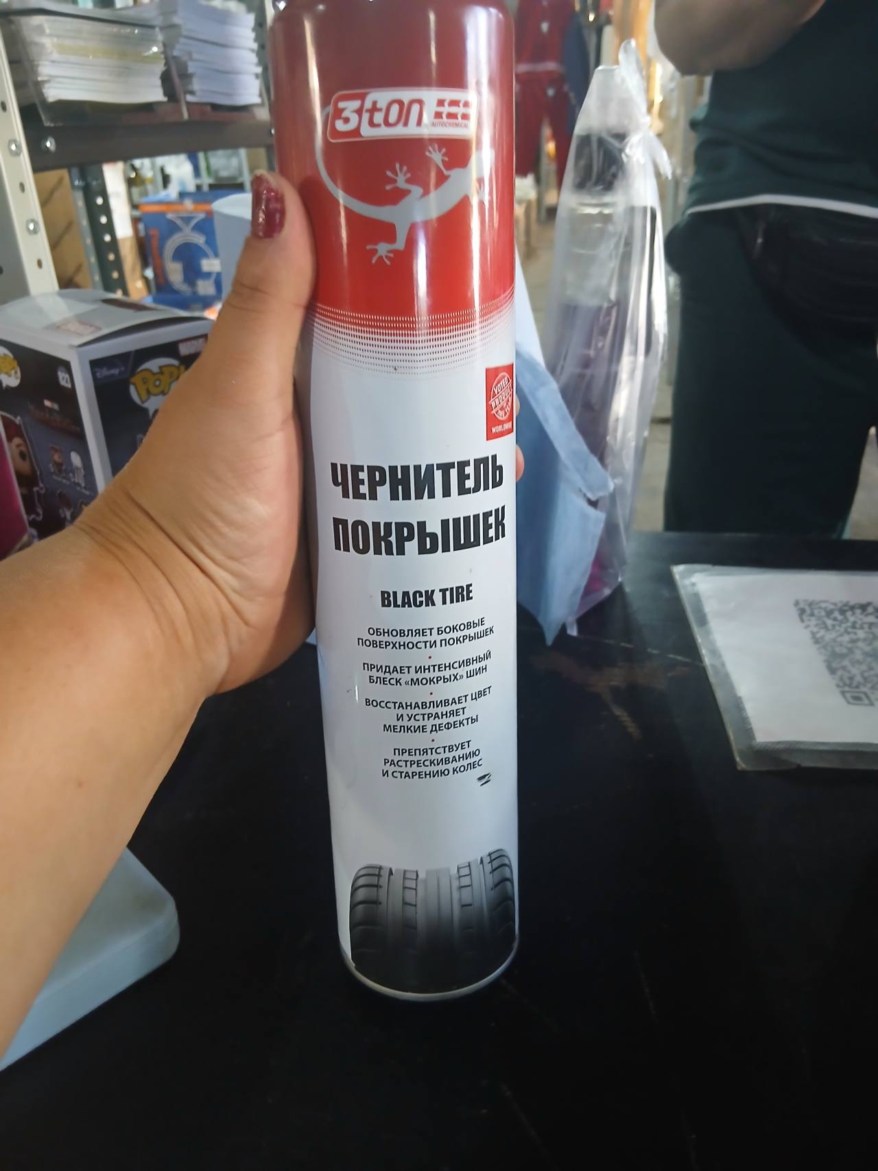 3ton Чернитель покрышек Black Tire