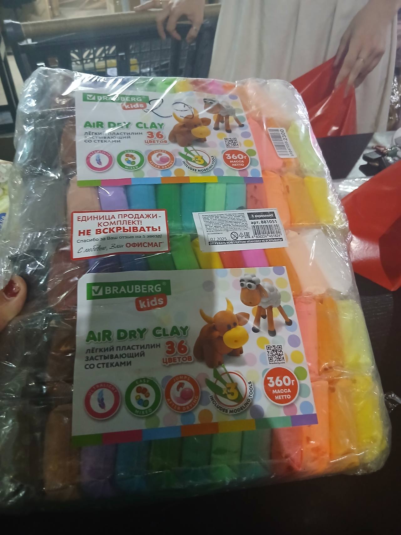 BRAUBERG kids Air Dry Clay легкий пластилин застывающий 36 цветов 360г