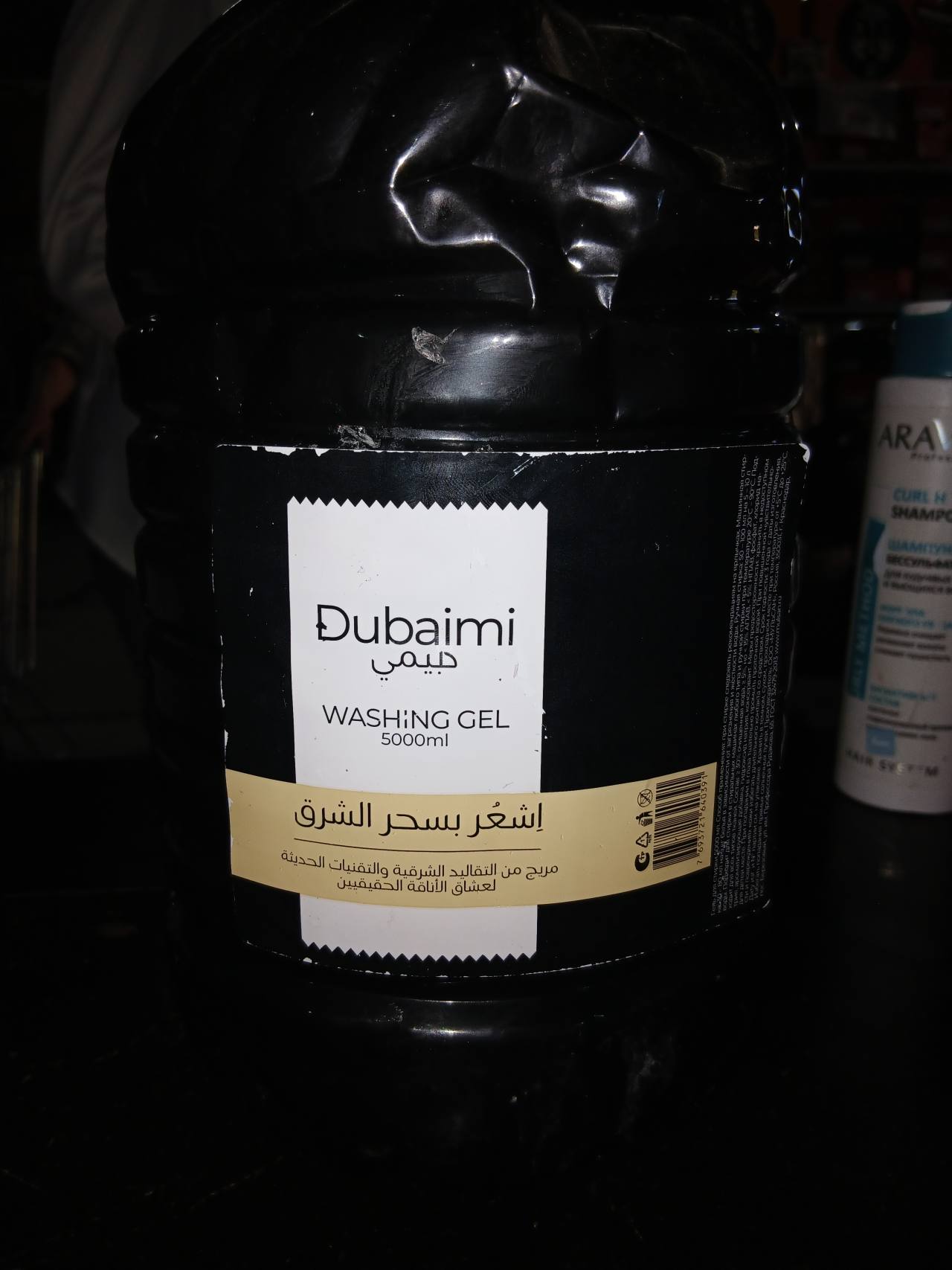 Гель для стирки Dubaimi WASHING GEL