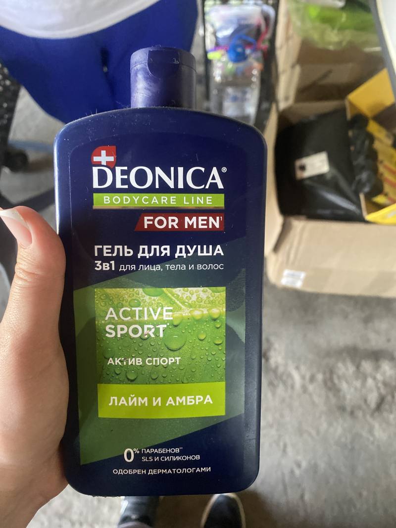 Гель для душа Deonica For Men Active Sport 3в1 Лайм и Амбра