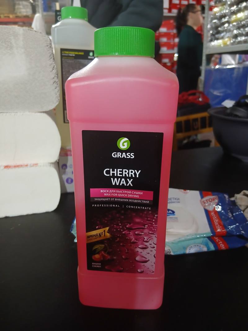 GRASS Cherry Wax воск для быстрой сушки