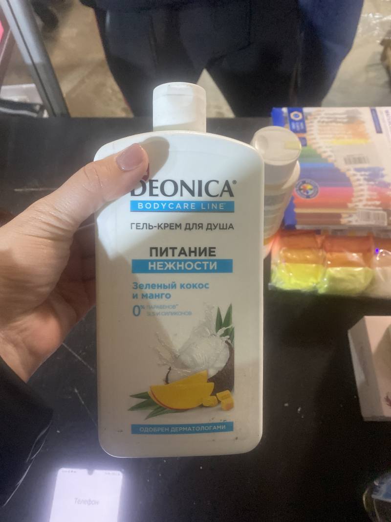 Deonica Bodycare Line гель-крем для душа «Питание нежности», зелёный кокос и манго