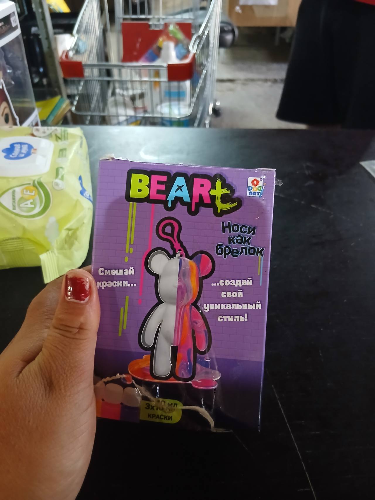 BEAR+ Набор для создания брелока