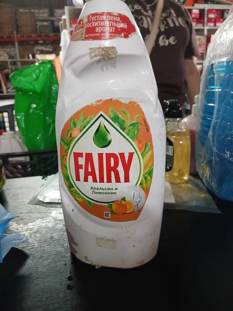 Fairy Апельсин и Лимонник