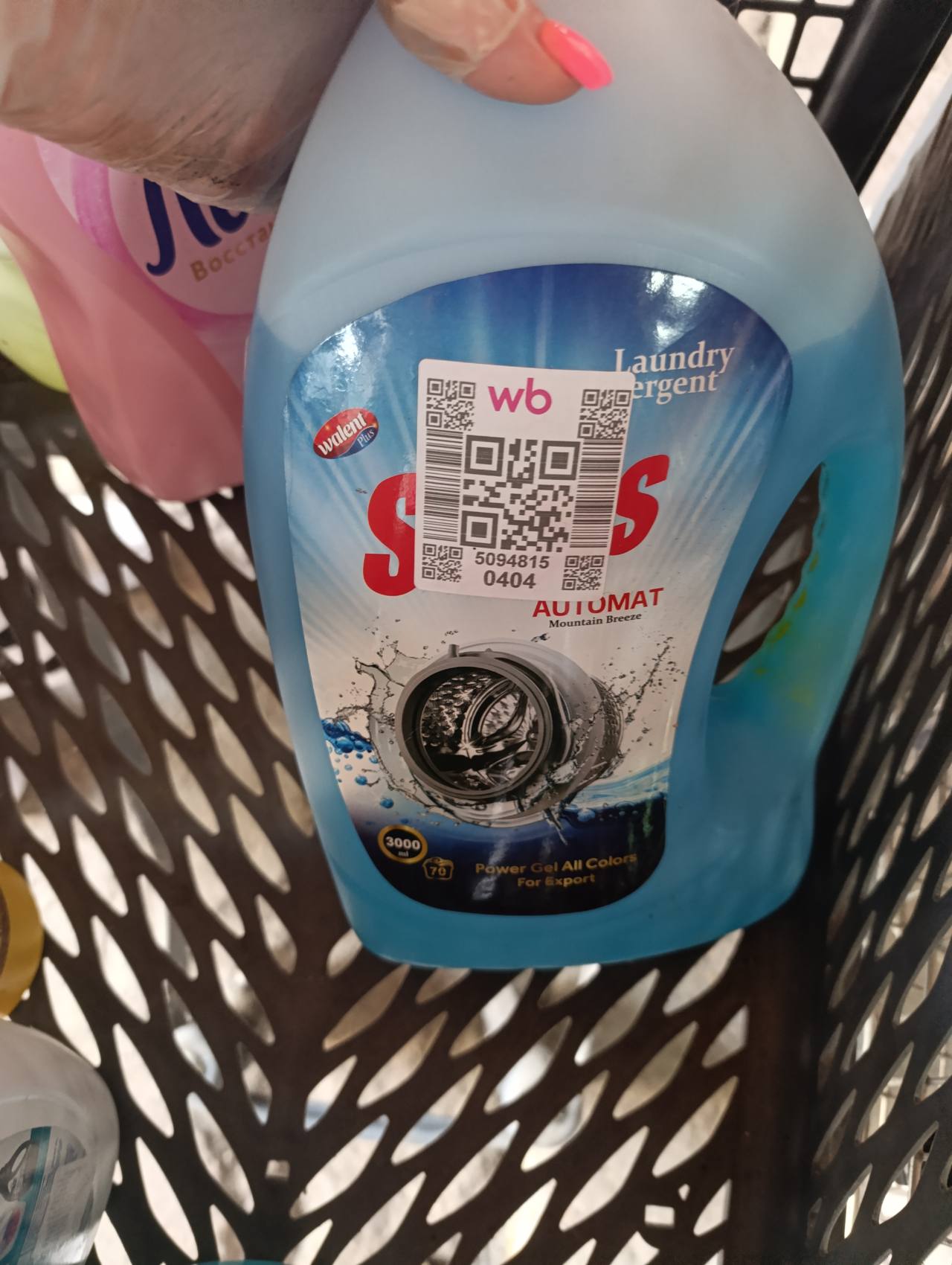walent Plus AUTOMAT Mountain Breeze Laundry Detergent