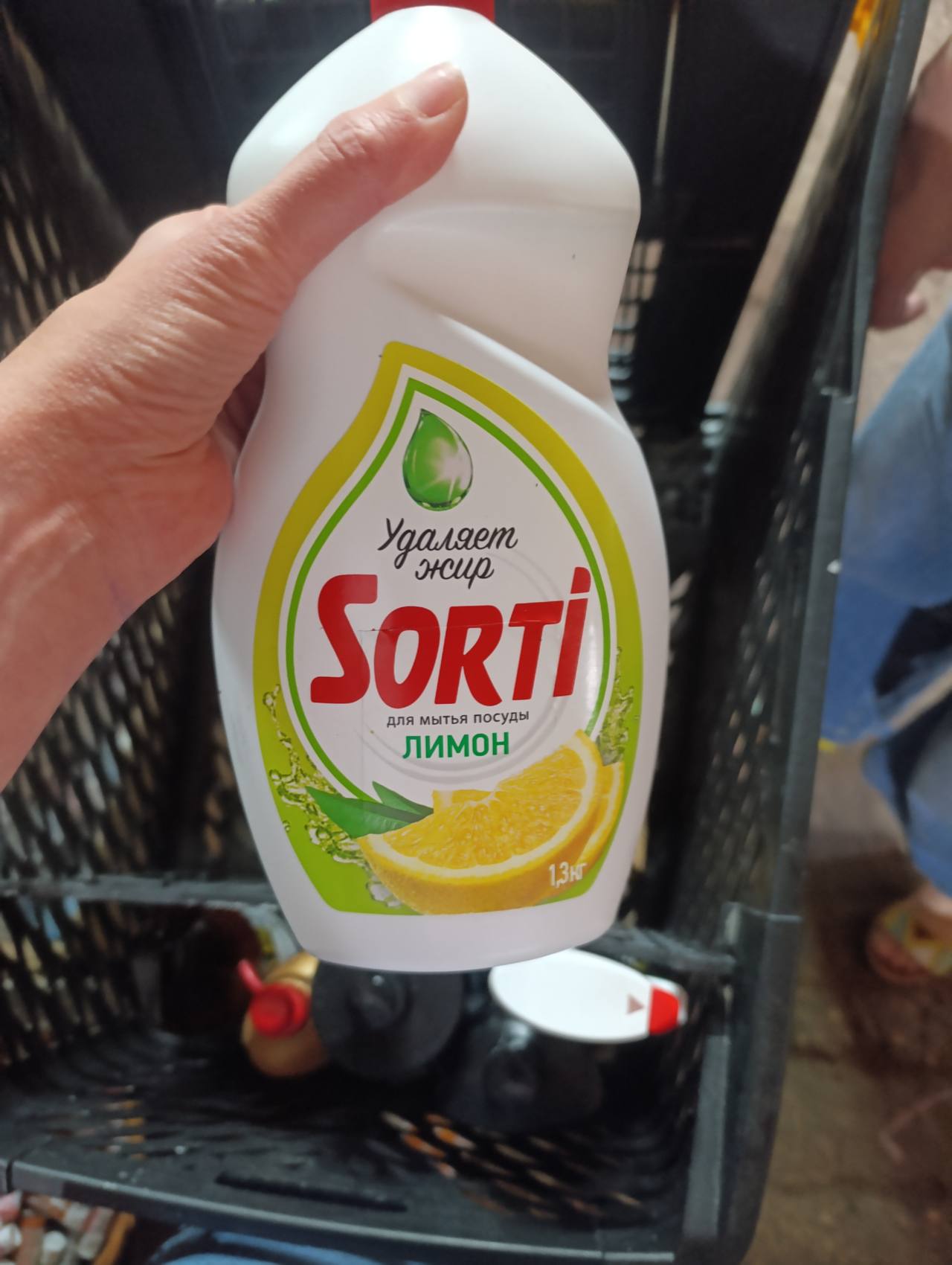 Sorti для мытья посуды Лимон