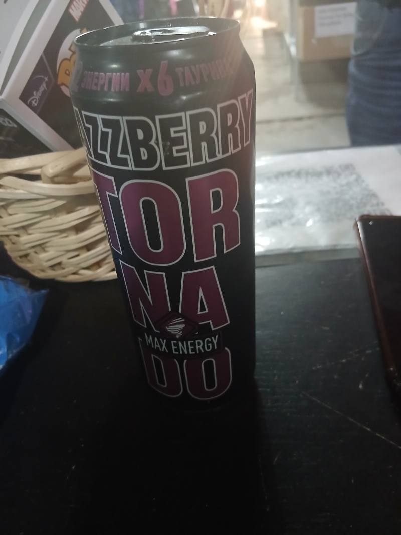 Энергетический напиток Major Max Energy Blizzberry
