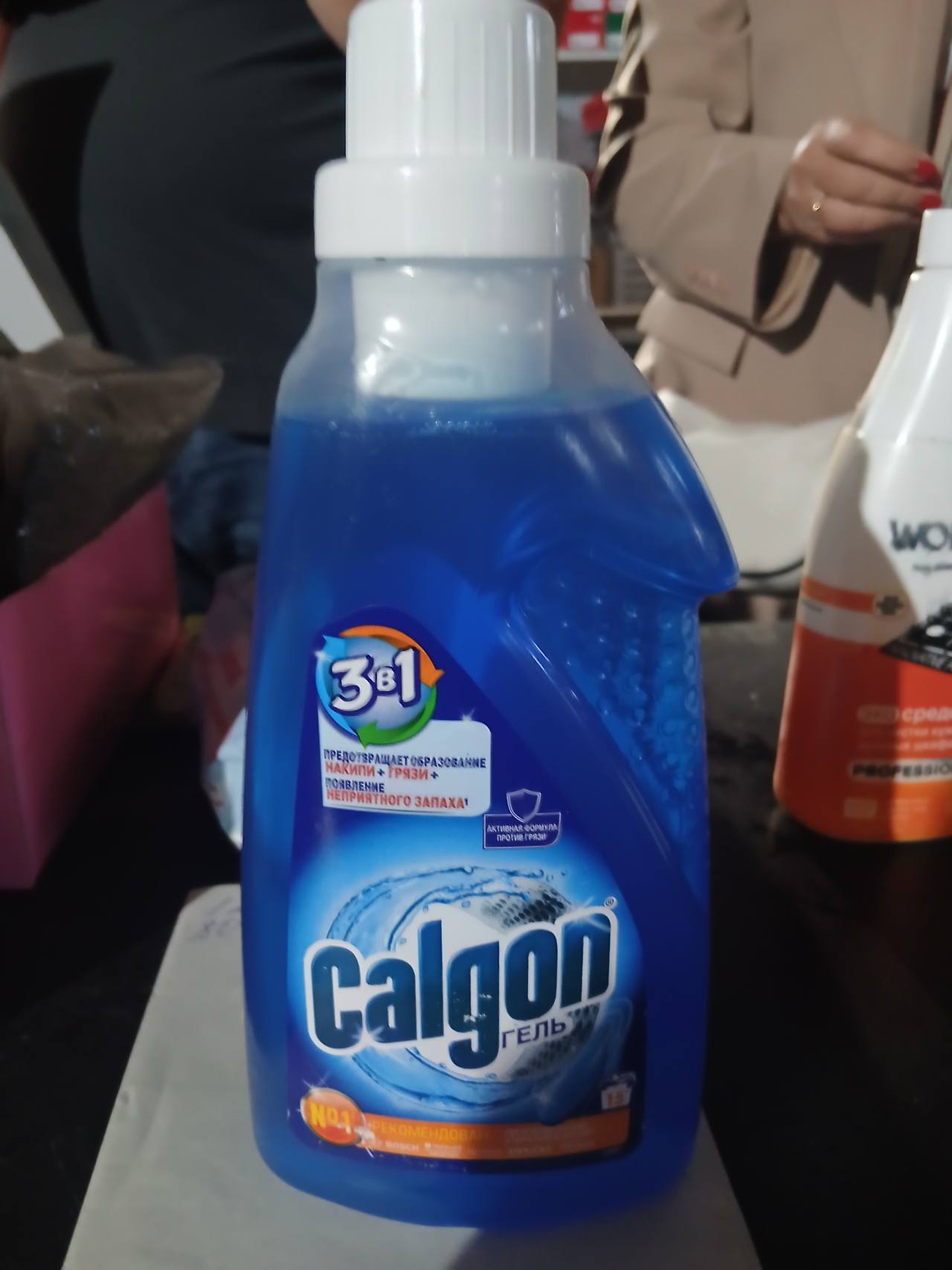 Gala 3 в 1 гель