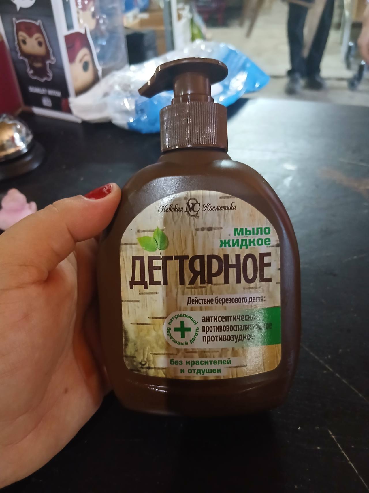 Мыло жидкое Дегтярное Невская Косметика