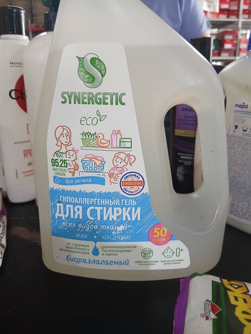 SYNERGETIC Гипоаллергенный гель для стирки всех видов тканей