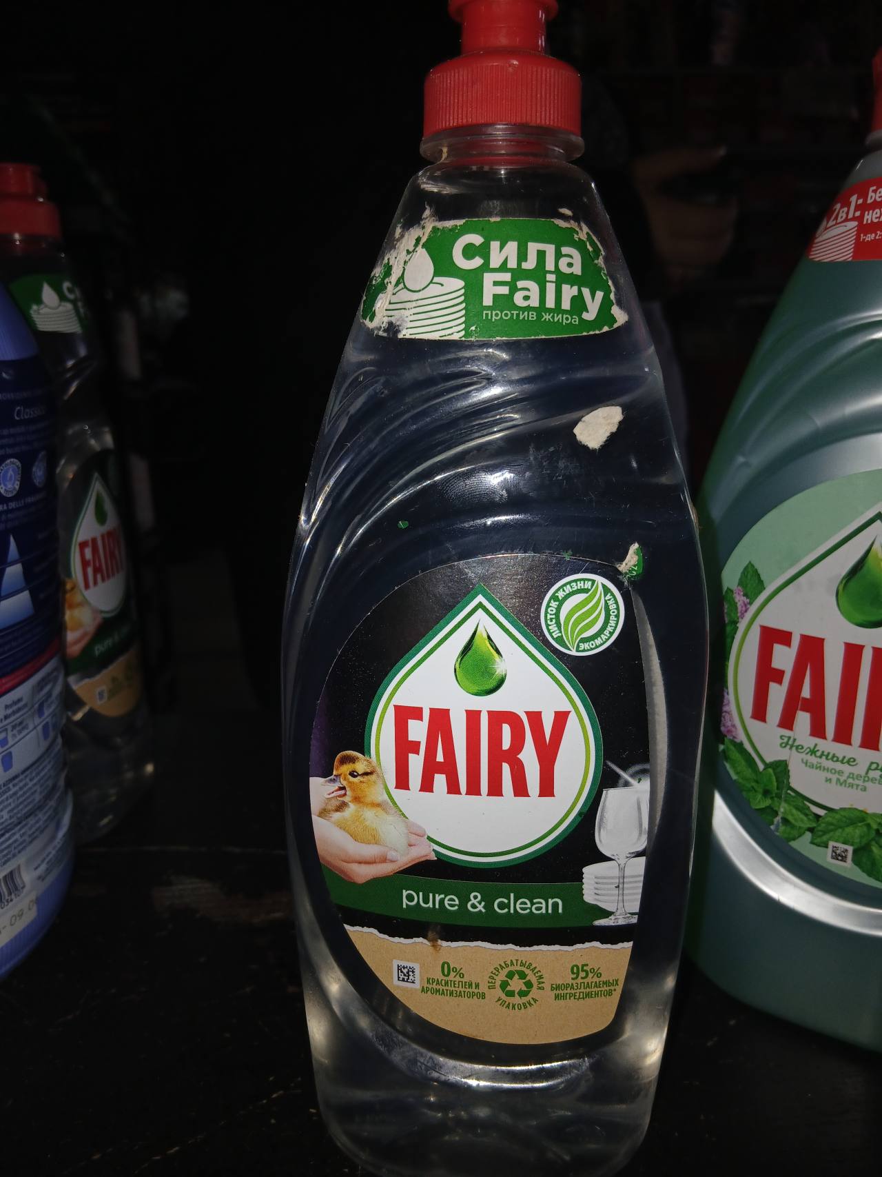 Fairy Pure & Clean средство для мытья посуды против жира