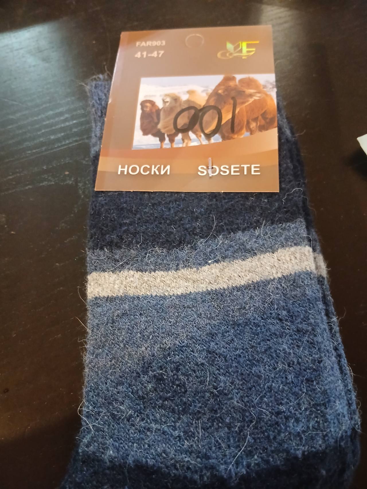 Наски