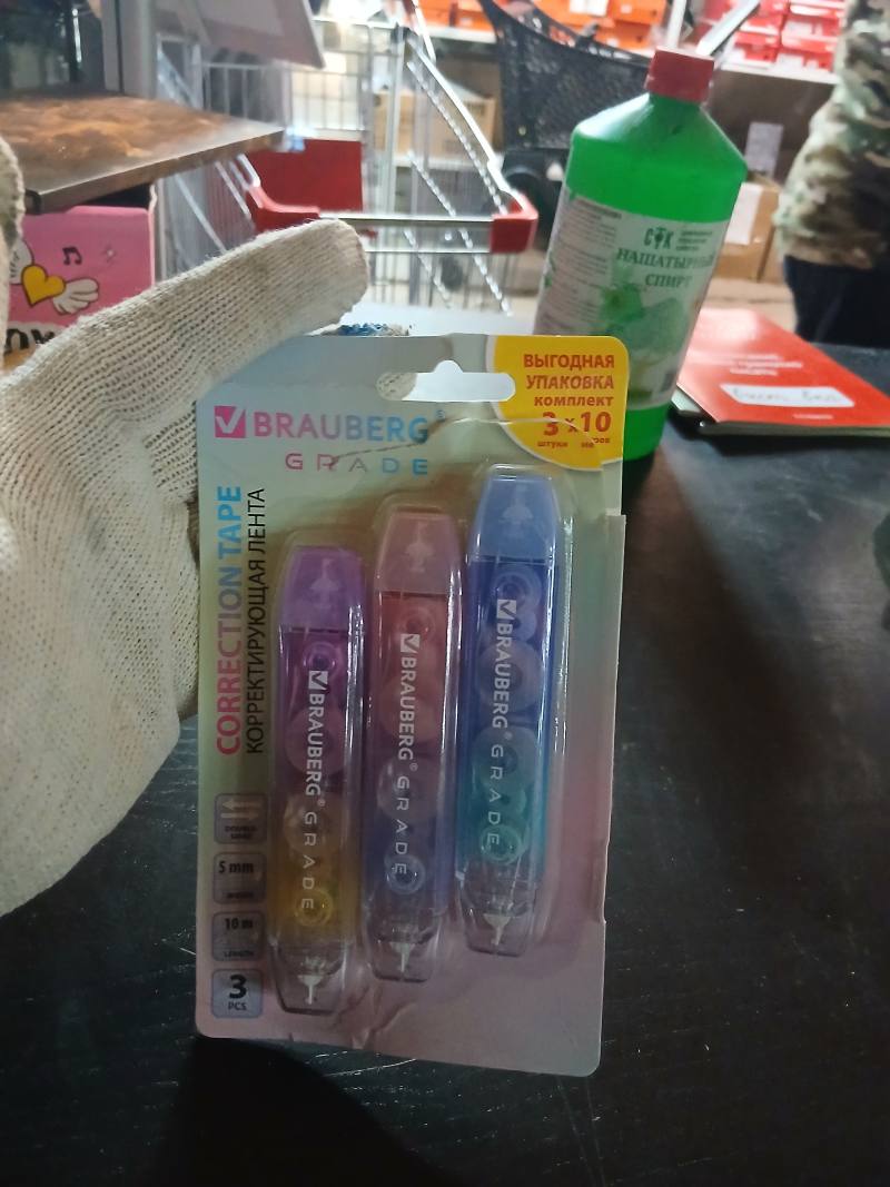 Корректирующая лента BRAUBERG GRADE, комплект 3 шт. по 10 м
