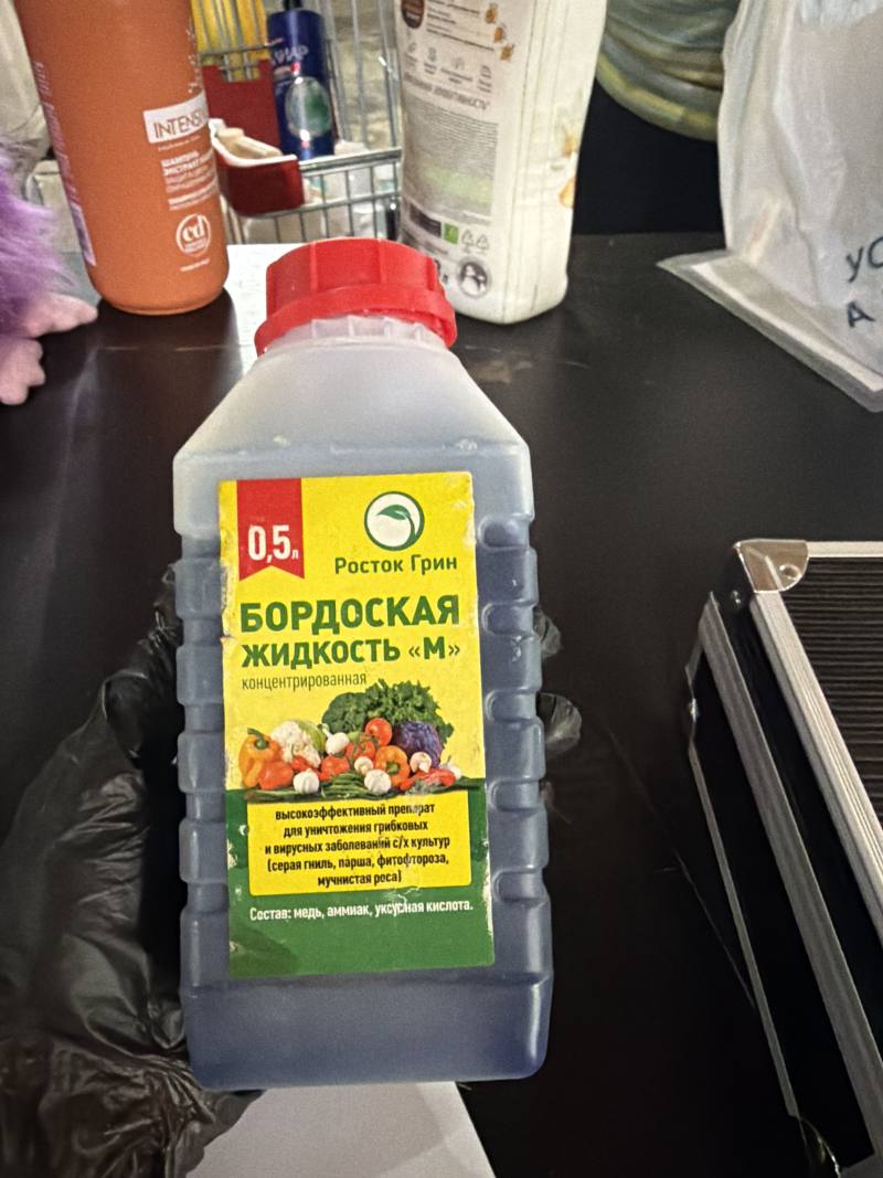 Бордоская жидкость «М» концентрированная