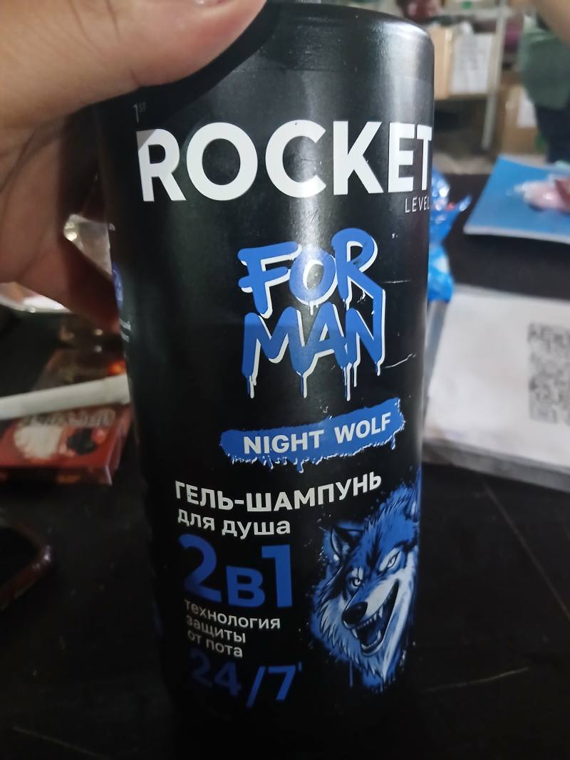 Гель-шампунь для душа 2 в 1 NIGHT WOLF
