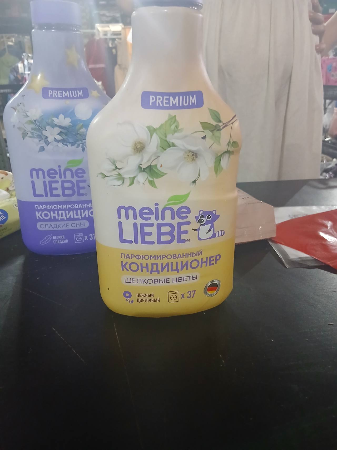 Meine Liebe Парфюмированный кондиционер для белья Шелковые цветы