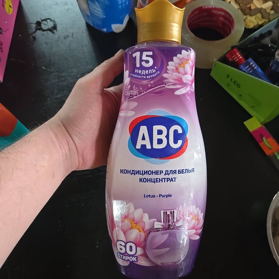 Кондиционер для белья концентрат ABC Lotus - Purple