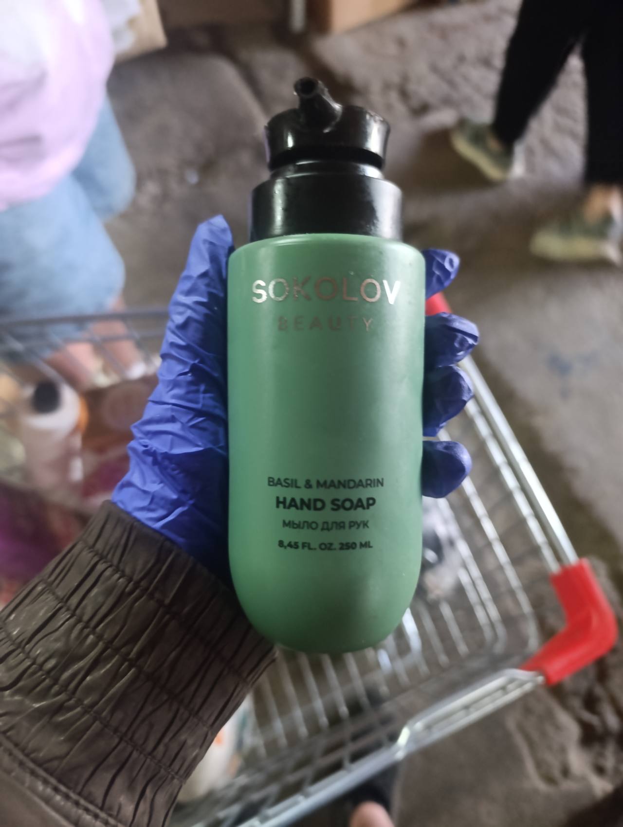 Мыло для рук SOKOLOV BEAUTY Basil & Mandarin