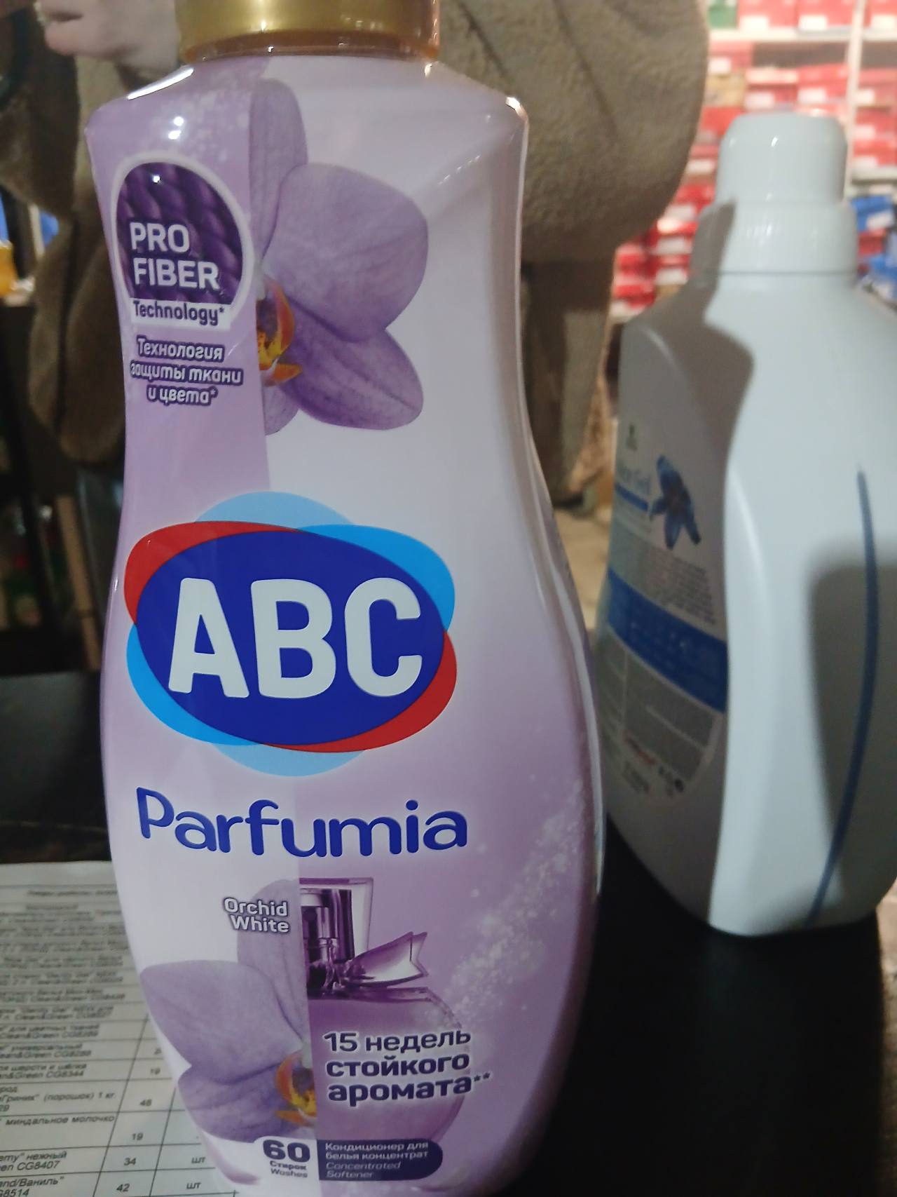 ABC Parfumia Orchid White концентрированный кондиционер для белья